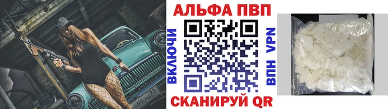 А ПВП крисы CK  магазин продажи   блэк спрут ONION  Костомукша 