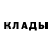 Дистиллят ТГК THC oil Dany R
