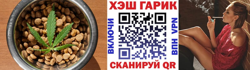 Печенье с ТГК марихуана  hydra ТОР  Костомукша 