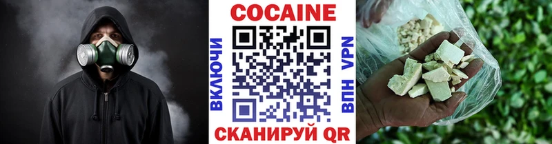 цена наркотик  Костомукша  Cocaine 98% 