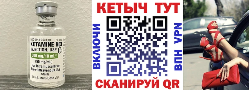 Кетамин VHQ kraken как войти Костомукша