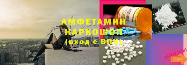 скорость Абинск