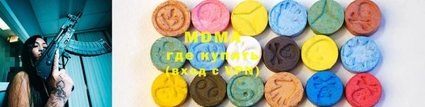 МДПВ Абаза