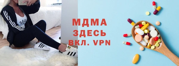 скорость Абинск