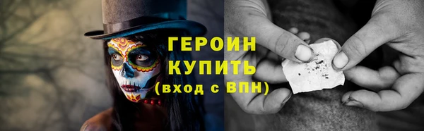 мефедрон Осинники