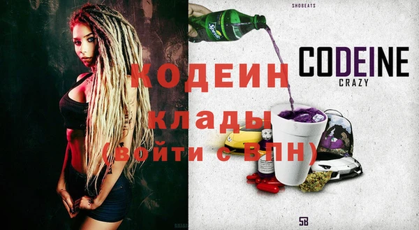 скорость Абинск