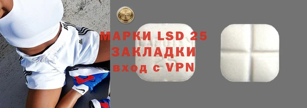 МДПВ Абаза
