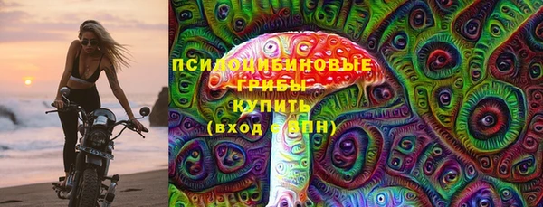 мефедрон Осинники