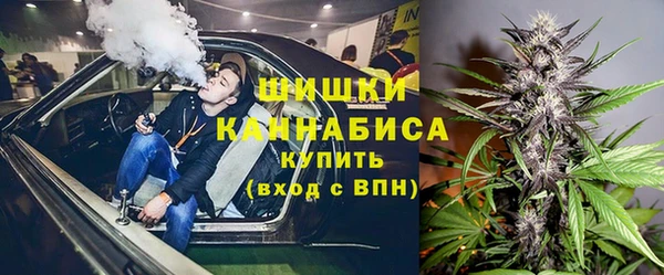 мефедрон Осинники