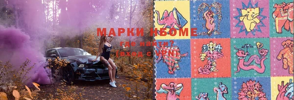 мефедрон Осинники