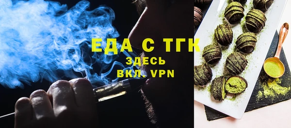 мефедрон Осинники