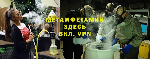 МДПВ Абаза