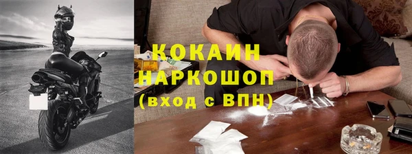 МДПВ Абаза