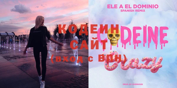 скорость Абинск
