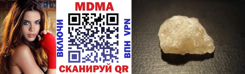MDMA кристаллы  купить закладку  Костомукша 