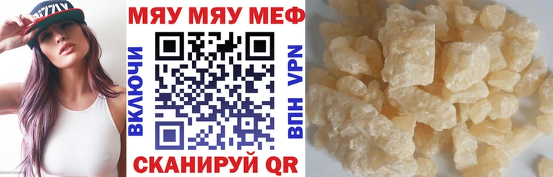 МЕФ кристаллы  продажа наркотиков  Костомукша 