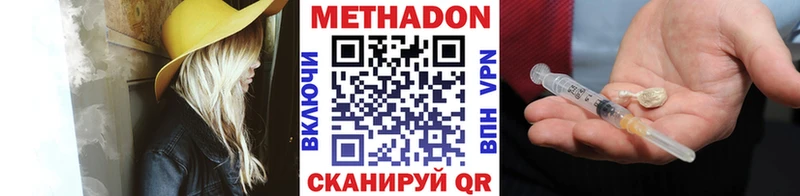 купить наркоту  Костомукша  Метадон белоснежный 