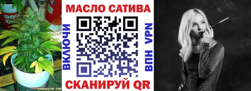 ТГК гашишное масло  купить  цена  Костомукша 